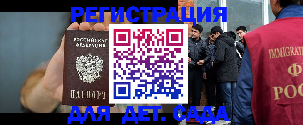 прописка регистрация в Тюкалинске